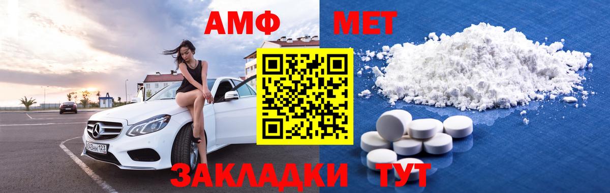 Amphetamine Premium Полысаево
