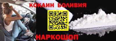 марки nbome Бугуруслан