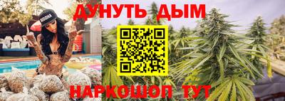 марки nbome Бугуруслан