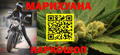 марки nbome Бугуруслан