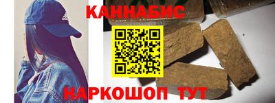 марки nbome Бугуруслан