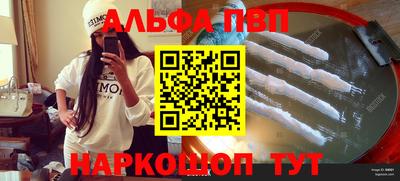 бошки Будённовск