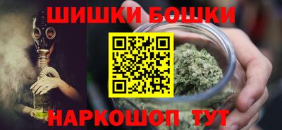 марки nbome Бугуруслан