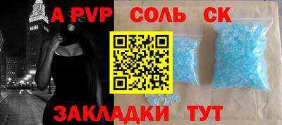бошки Будённовск
