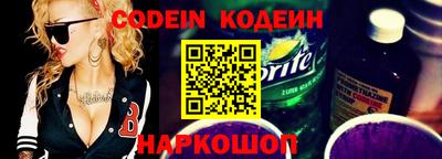 бошки Будённовск