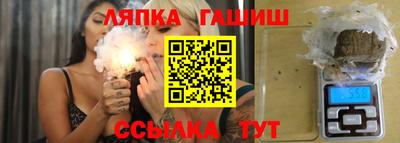 ешки Бузулук