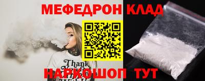 марки nbome Бугуруслан