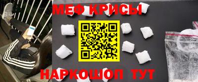 марки nbome Бугуруслан