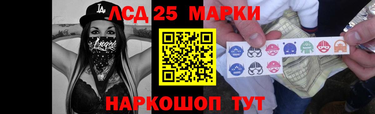 Полысаево  Лсд 25 экстази кислота  Вход с VPN  ЛСД экстази ecstasy 