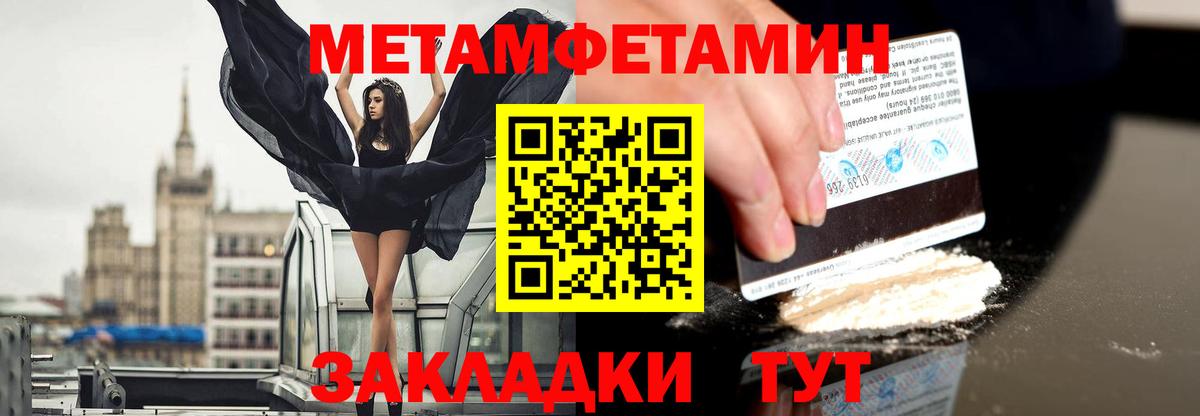 Метамфетамин винт  Вход с VPN  Метамфетамин винт  Полысаево 