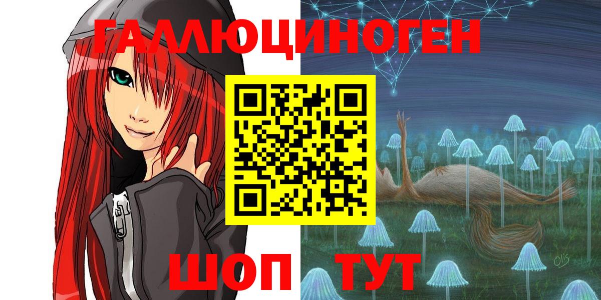 Псилоцибиновые грибы прущие грибы  Вход с VPN  где найти   Галлюциногенные грибы Magic Shrooms  Полысаево 