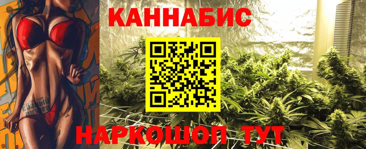Полысаево  Канабис гибрид  Бошки Шишки AK-47  Вход с VPN  Каннабис марихуана 